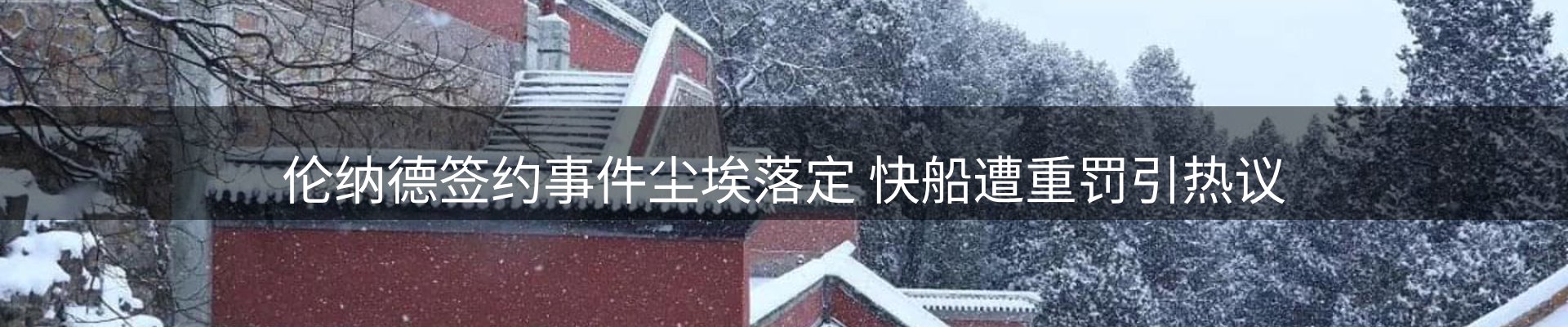 内页banner
